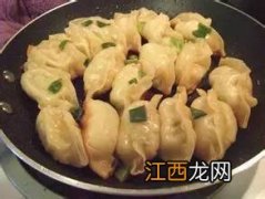 锅贴饺子都有什么陷