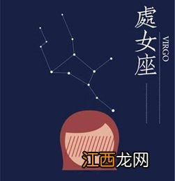 3月9号是什么星座 带你了解该星座的优缺点有哪些