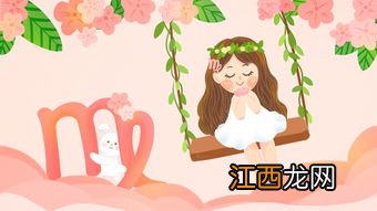 9月处女座爱情运势 更有处女座的爱情运简介