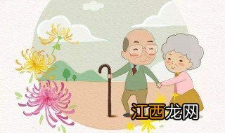 重阳节是啥节 重阳节是什么