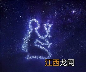 处女座的后一个星座是什么星座 处女座的后一个星座的介绍