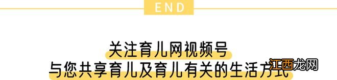 抹酱油、涂牙膏...2岁娃烫伤后险酿悲剧！有些烫伤，连凉水都别冲！