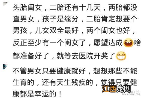 当女儿奴的爸爸说出想要儿子，网友：根深蒂固的东西永远改变不了