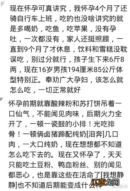 怀孕时你提过奇葩要求？不争气在他嘴上舔了一口，他愣那一脸懵逼