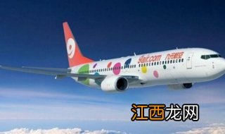 九元航空怎么样