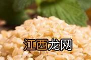 糙米饭吃了有什么好处 糙米饭有什么作用