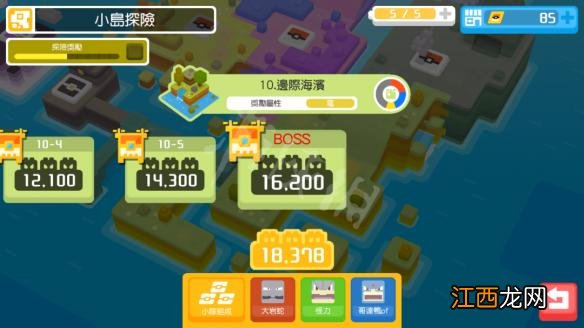 宝可梦探险寻宝材料掉落几率解析 材料分布一览 材料刷哪关 掉落率查看