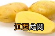 菱角可以放冰箱冷冻吗 菱角可以放冰箱冷藏吗