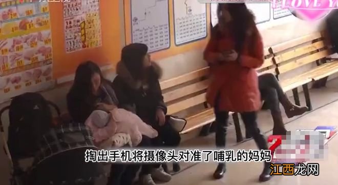 候车厅妈妈喂母乳，被女子骂“有伤风化”，孕妇怒怼：关你啥事