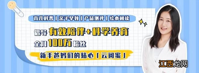 4-7个月宝宝大脑快速发育，妈妈常做5个早教刺激，大脑发育更聪明