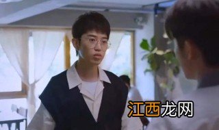 以家人之名燃是谁演的 以家人之名的郑舒然是郁子阳饰演的吗