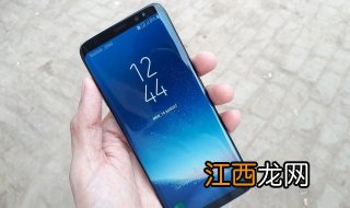 三星s9有哪些新功能？分别有什么特点？