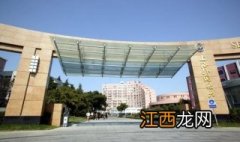 学院和大学有何不同