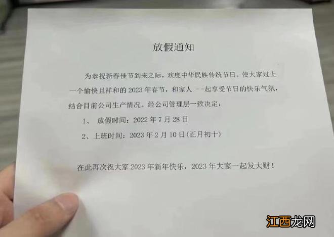 这个暑假，你付费让孩子参加职业体验活动了吗？