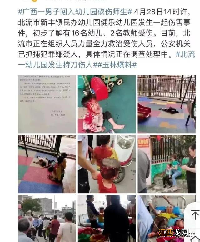 幼儿园3死6伤悲剧何时休？这个办法一举多得，强烈建议国家实施