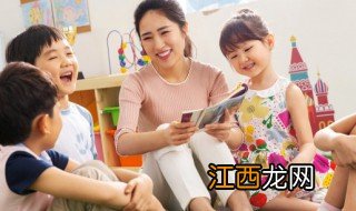 公立幼儿园怎么报名 公立幼儿园报名的方法