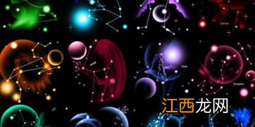 12星座八月的是哪个星座 狮子座和处女座介绍