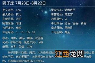 11月8日是什么星座 属于什么星座