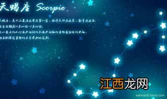 水象星座有什么 有哪些星座是水象星座