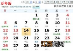 5月6日是什么星座 5月6日的星座