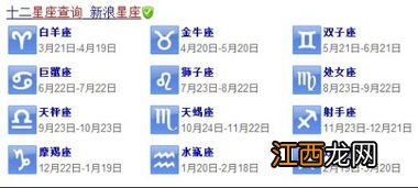 9月28是什么星座 这天出生的人好吗