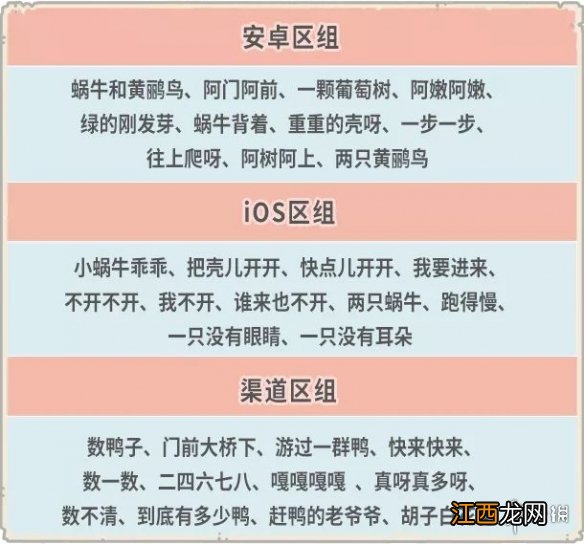 最强蜗牛11月27日更新内容一览 最强蜗牛天竺地图华夏神域开放