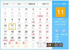 4月6日是什么星座 4月6日的星座是什么