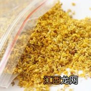 干桂花怎么食用