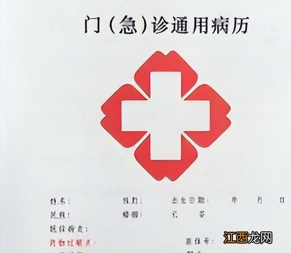 2021年，婴儿被诊消化不良，7小时后不幸离世，医生惊呼：误诊了