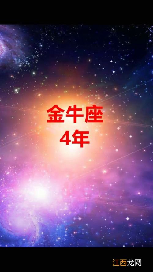 十二星座谁是老大 十二星座谁是老大排名