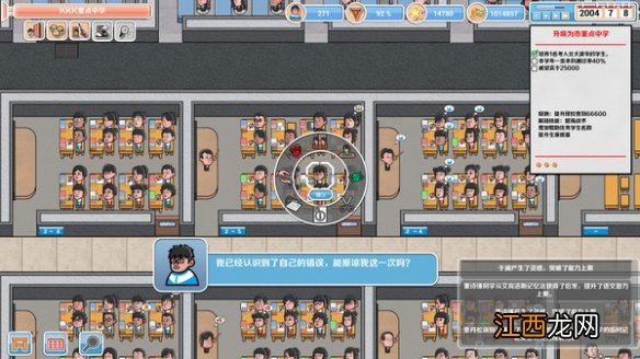 高考工厂模拟配置要求是什么 steam最低配置要求介绍_网