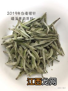 白毫银针茶球怎么泡