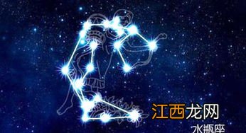 12月1日是什么星座 12月1日星座的简介