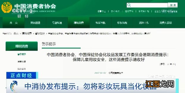 又一热销玩具“陷阱”曝光！买之前这4步一个都不能少