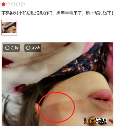 又一热销玩具“陷阱”曝光!买之前这4步一个都不能少