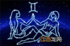 星座运势双子爱情 双子爱情运势