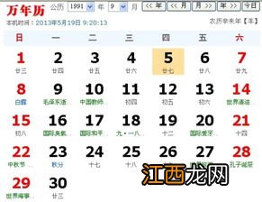 5月7日是什么星座 5月7日的星座