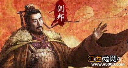 汉高祖的八个儿子：除了两位都下场挺惨