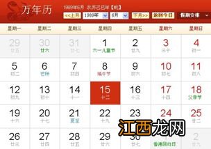 5月12日是什么星座 5月12日的星座