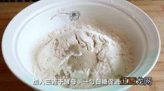 什么小吃是用面粉粉做的