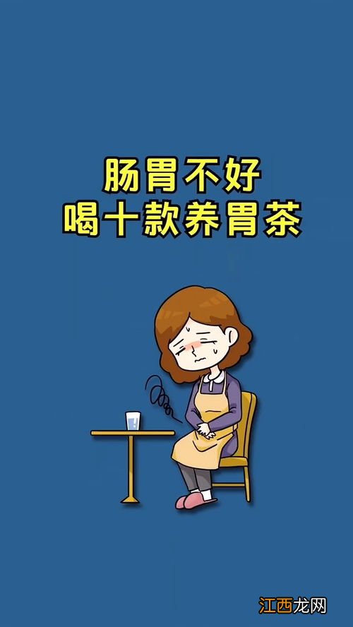 为什么喝了茶胃不舒服是怎么回事