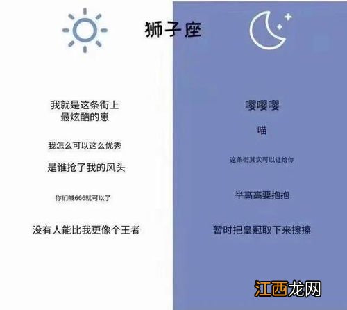 八月天秤男运势 八月天秤男运势介绍