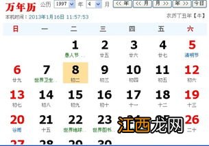 3月2日是什么星座 3月2日的星座