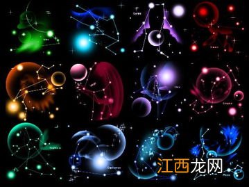 十二星星座运势 2020年十二星星座运势