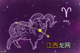 十二星座梦想 白羊座最大的心愿是什么