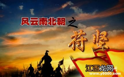 苻坚生平 苻坚和慕容冲是什么关系