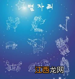 7月4日是什么星座 7月4日的星座