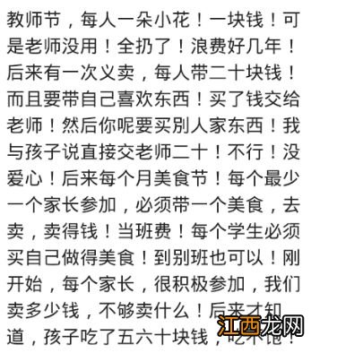 幼儿园让孩子画自家车标,儿子画了个太阳,园长亲自打电话来!哈哈哈哈