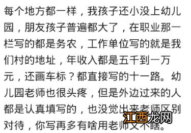 幼儿园让孩子画自家车标,儿子画了个太阳,园长亲自打电话来!哈哈哈哈