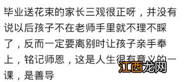 幼儿园让孩子画自家车标,儿子画了个太阳,园长亲自打电话来!哈哈哈哈